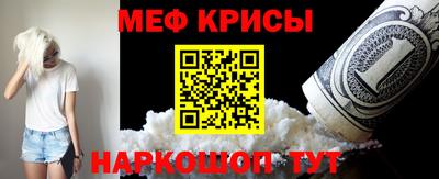 2c-b Кинель