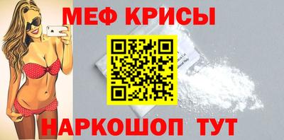 альфа пвп VHQ Кингисепп
