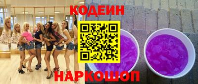 альфа пвп VHQ Кингисепп