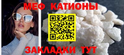 альфа пвп VHQ Кингисепп