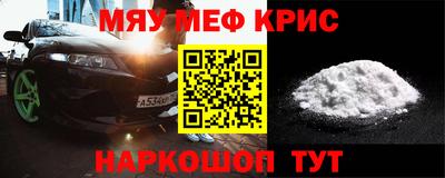 альфа пвп VHQ Кингисепп