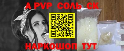 apvp Кимры