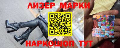 2c-b Кинель