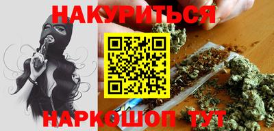 альфа пвп VHQ Кингисепп