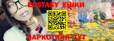 альфа пвп VHQ Кингисепп
