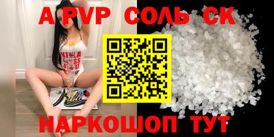 2c-b Кинель