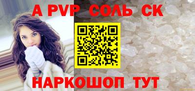 apvp Кимры
