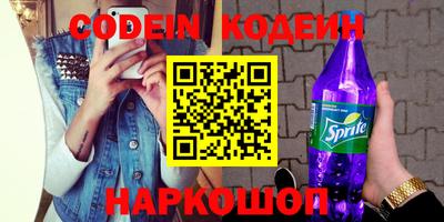 2c-b Кинель