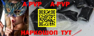 apvp Кимры