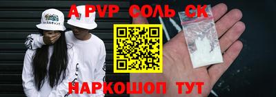 apvp Кимры
