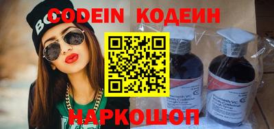2c-b Кинель