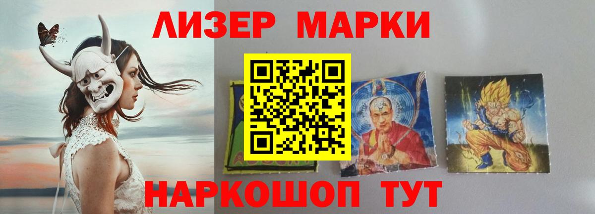 Кириши  Лсд 25 экстази кислота  ЛСД экстази ecstasy  Вход с VPN 