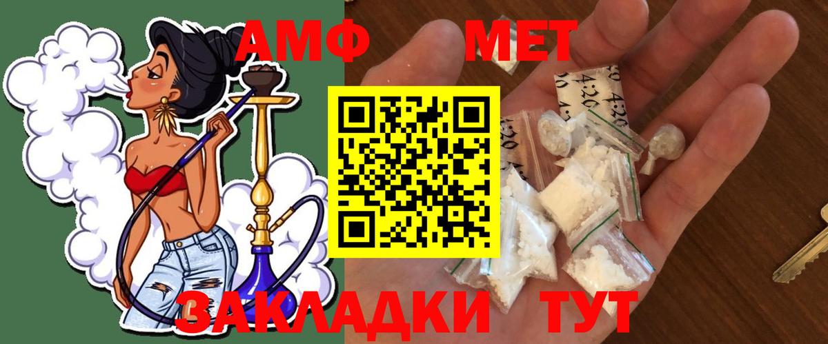 Первитин Декстрометамфетамин 99.9% Кириши