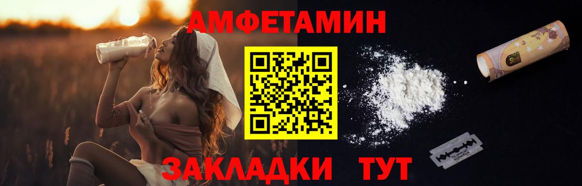 Первитин витя  Первитин витя  Кириши  Вход с VPN 